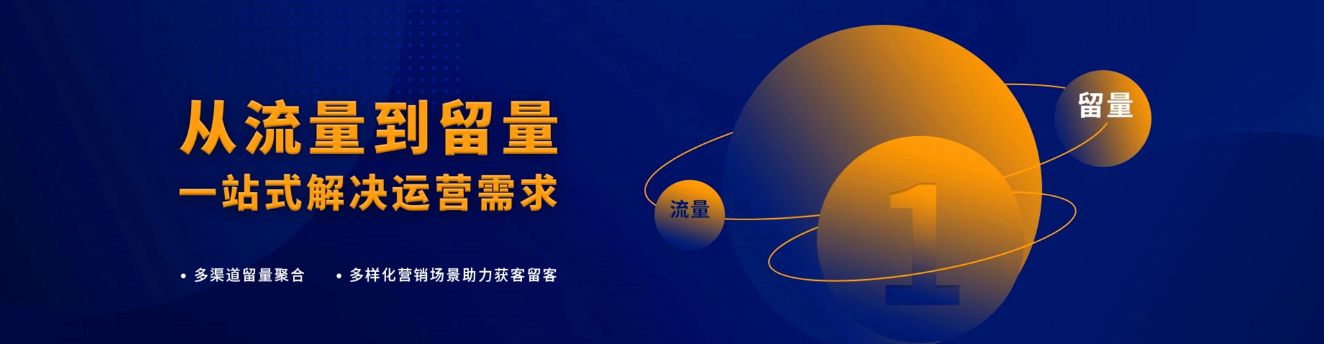绵阳sem托管