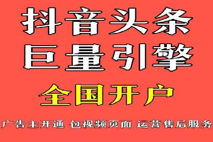 百度推广返点，提升广告效果的秘诀
